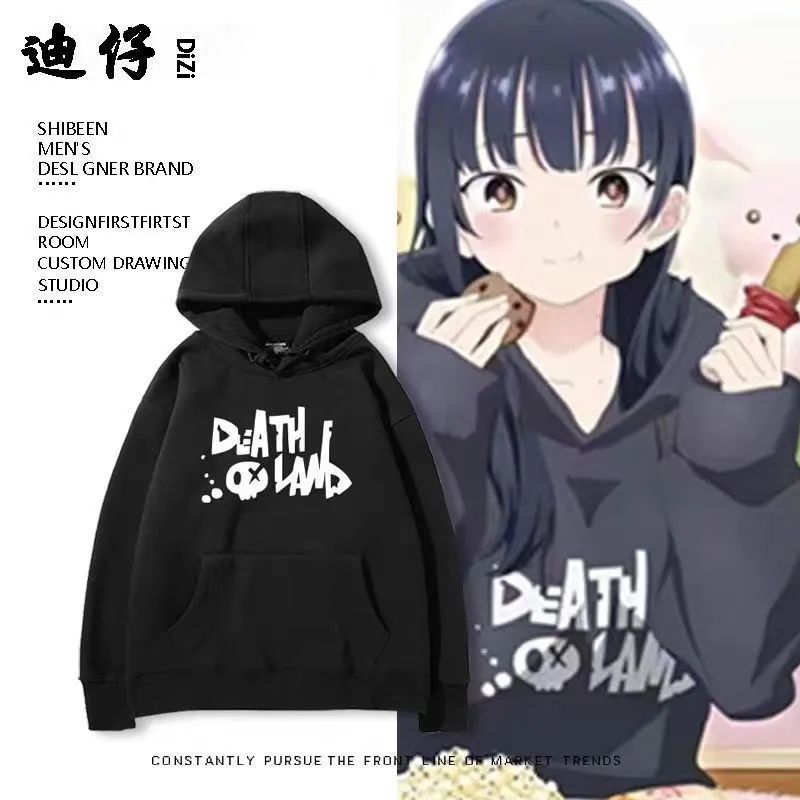 我心里危险的东西动漫周边山田杏奈同款cos连帽卫衣男二次元衣服