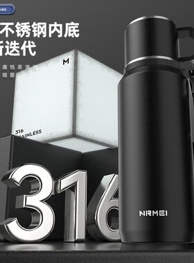 316不锈钢保温杯男款大容量1000ml便携泡茶杯子水壶高档大号水杯