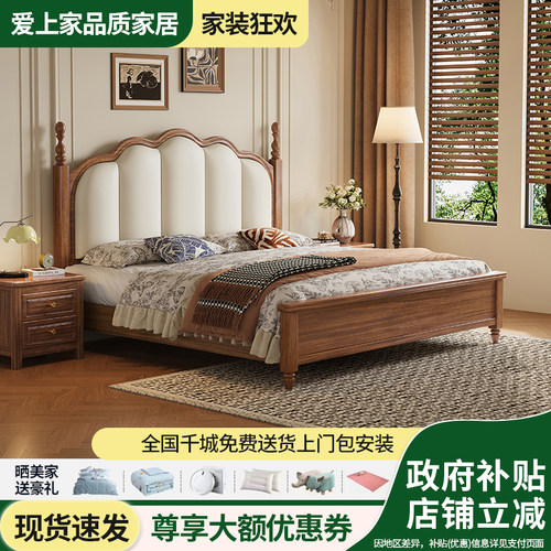 胡桃木色实木床中古风主卧室婚床1.5米储物床气压抽屉1.8米双人床