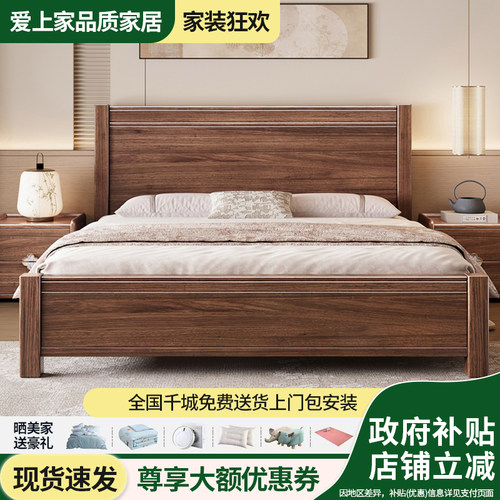 黑胡桃实木床1.5米榫卯双人大床1.8米气压原来金丝楠木不是一种树