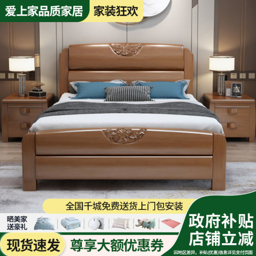 实木床1.2米1.35米单人床1米中式气压抽屉高箱经济型出租屋小户型