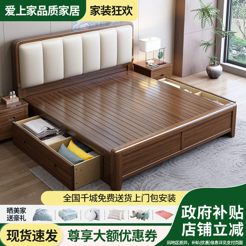 胡桃木色中式实木床1.8米双人床1.5米单人木床气压箱框主卧室婚床