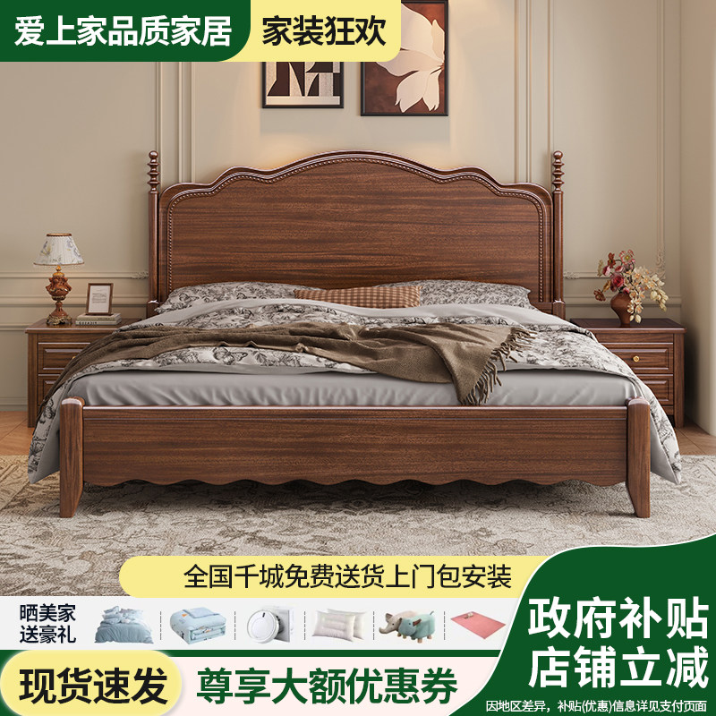 胡桃木色实木床中古风主卧室婚床1.5米储物床气压抽屉1.8米双人床图片