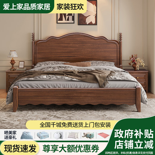 胡桃木色实木床中古风主卧室婚床1.5米储物床气压抽屉1.8米双人床