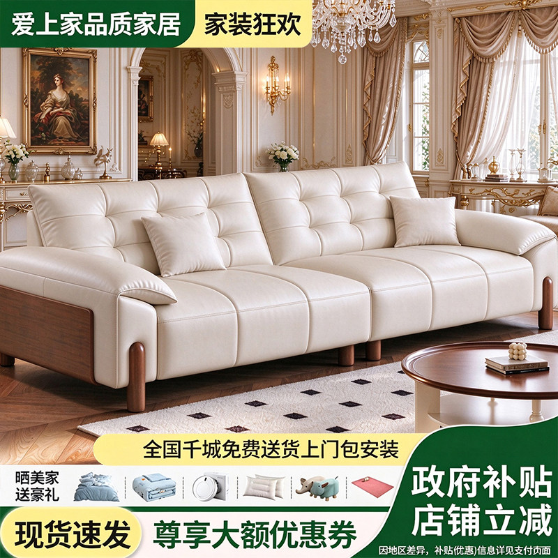 高端休闲沙发客厅真皮沙发现代轻奢大小户型组合沙发直排皮艺沙发