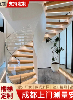 弧形玻璃室内旋转楼梯定制扶手护栏现代简约整体别墅家用复式阁楼