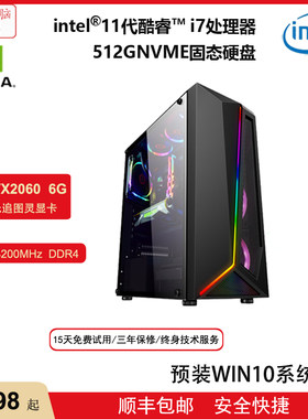 inteli711700F16G华硕电脑主机