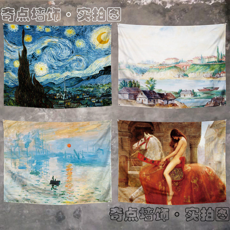 奇点挂布背景布装饰布定制工作室大卫毕加索梵高拿破仑名画星月夜