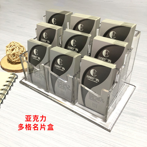 名片盒桌收纳盒卡劵收纳盒名片架