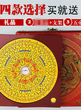 正品集福堂黄铜罗盘指南摆件书房