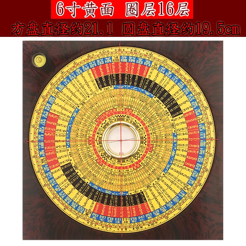崇道堂689寸李居明玄空飞星罗盘经仪专业指南针铜高精度桌面摆件