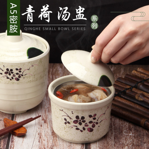 青荷带盖汤碗汤盅密胺仿瓷餐具