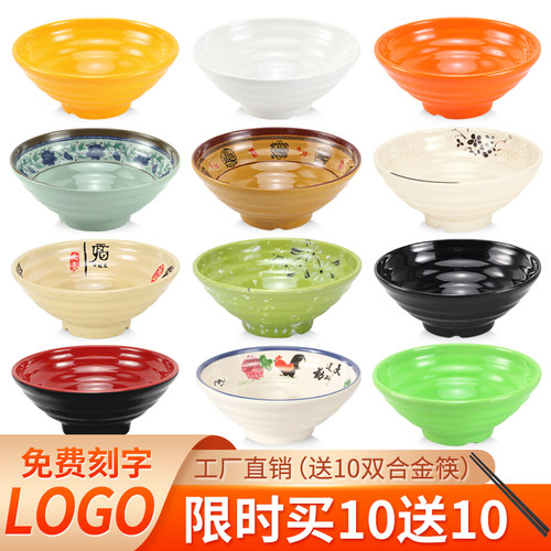 密胺面碗商用加厚防摔塑料大汤碗