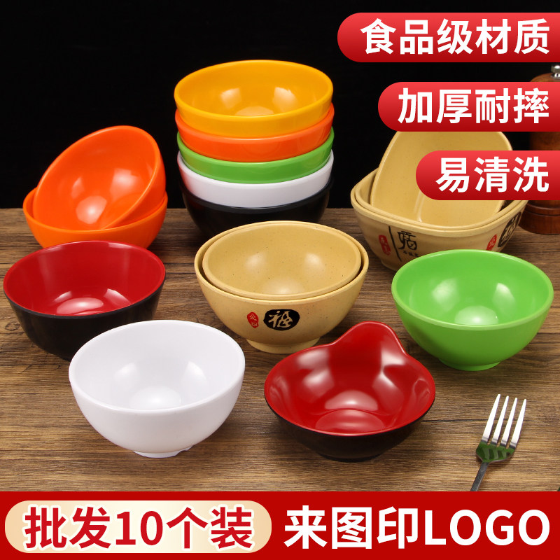 10个装密胺小碗彩色塑料餐厅饭碗火锅调料稀饭汤碗四方碗商用饭店