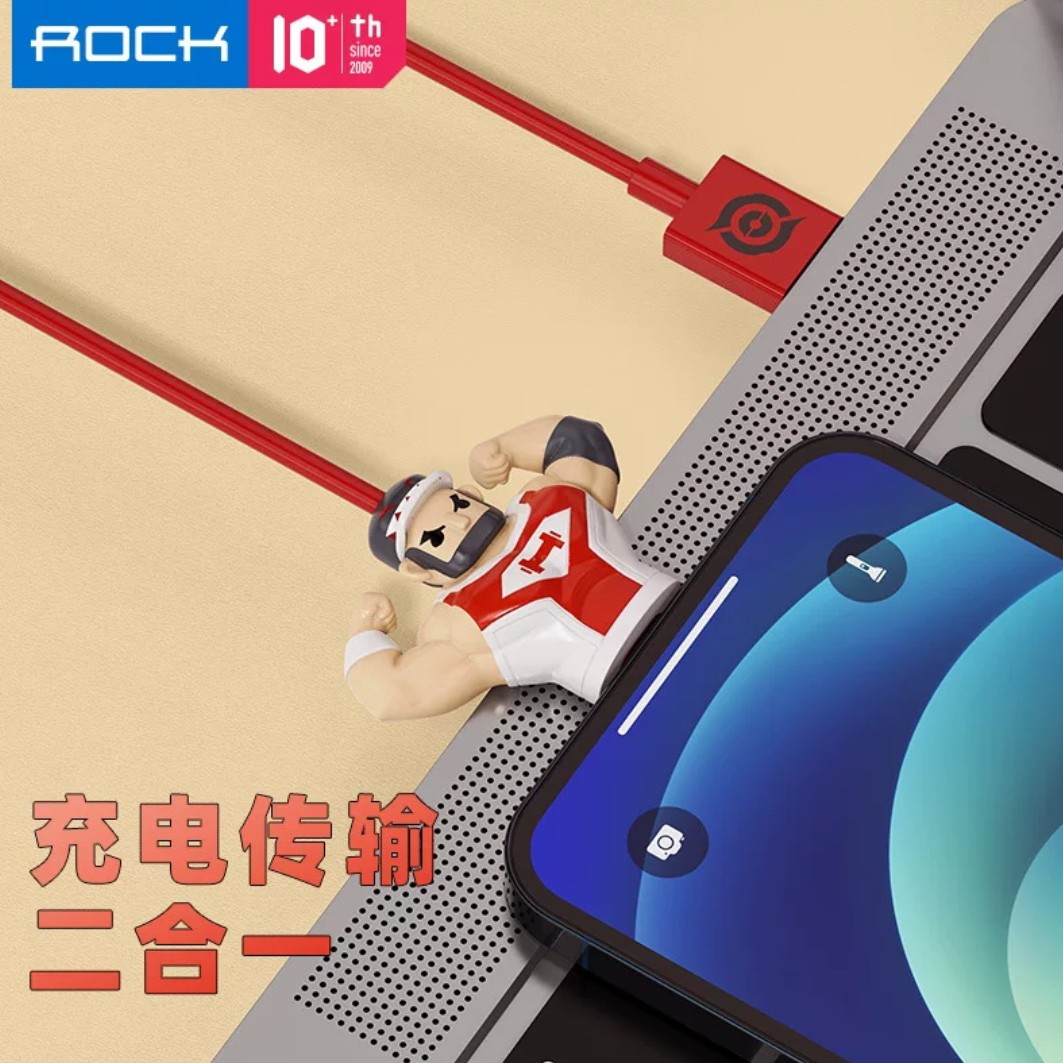 王者荣耀iphone网红数据线热血竞技系列程咬金红色数据线单条