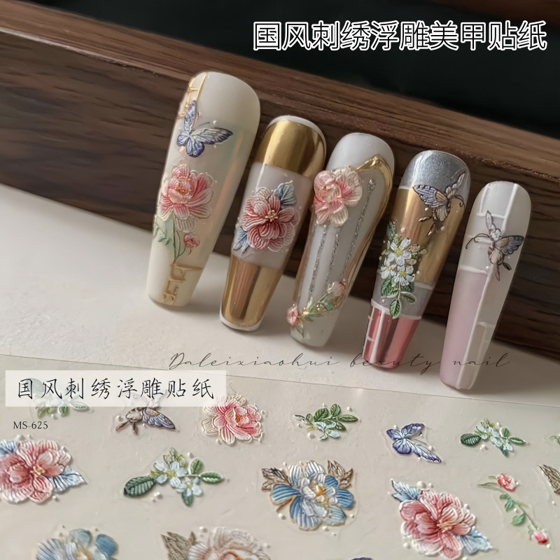 美甲刺绣风浮雕贴纸新中式国风牡丹花蝴蝶背胶指甲穿戴甲装饰贴画图片