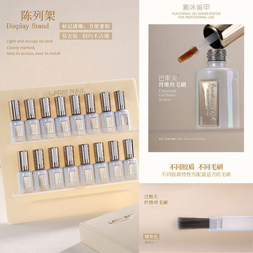 OUBOLI欧博丽小妖金白金底胶磨砂加固钢化封层建构流平功能胶