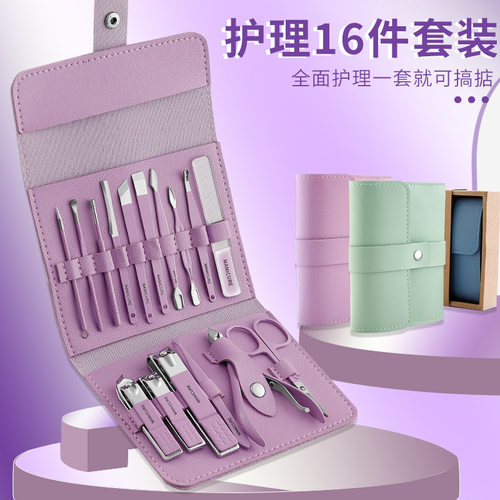 不锈钢指甲钳16件礼盒套装美甲修脚指甲剪全套护理专用指甲刀工具