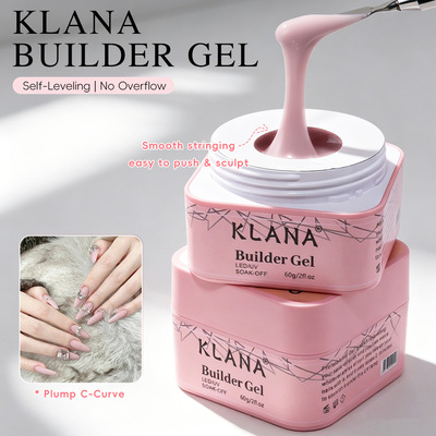 Builder Gel纸托美甲延长胶30G专用快速延长胶光疗胶凝胶甲油胶