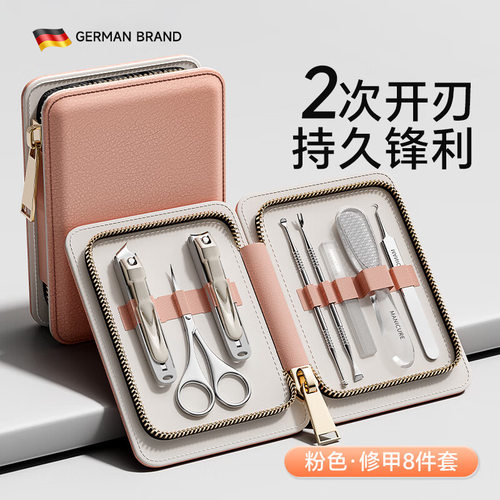 德系指甲刀套装家用指甲剪高档防飞溅指甲钳工具死皮钳批发穿戴甲