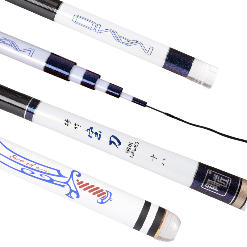 香港御匠鱼竿纳米高端高碳素钓鱼竿宝刀鱼杆 超轻休闲黑坑台钓竿