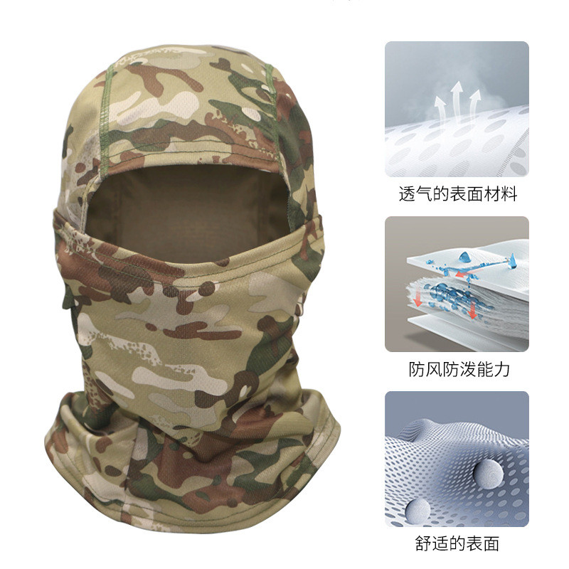 夏季冰丝透气迷彩防晒面罩