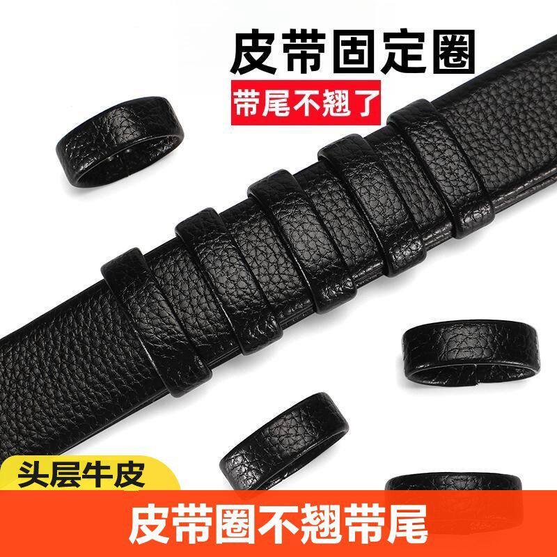 皮带圈圈真皮皮圈头层牛皮套圈套环皮带扣环介子腰带尾部皮带环