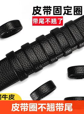头层牛皮皮带圈扣环黑色