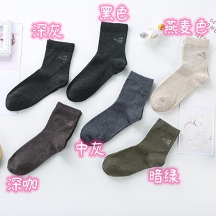 正品罗娜帝春秋男大童男士纯棉袜子纯色4双包邮
