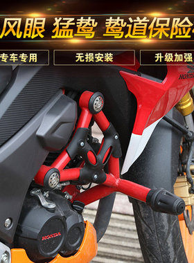 适用于本田CB190R暴风眼保险杠鸷道190SS防摔护杠猛鸷竞技杠改装