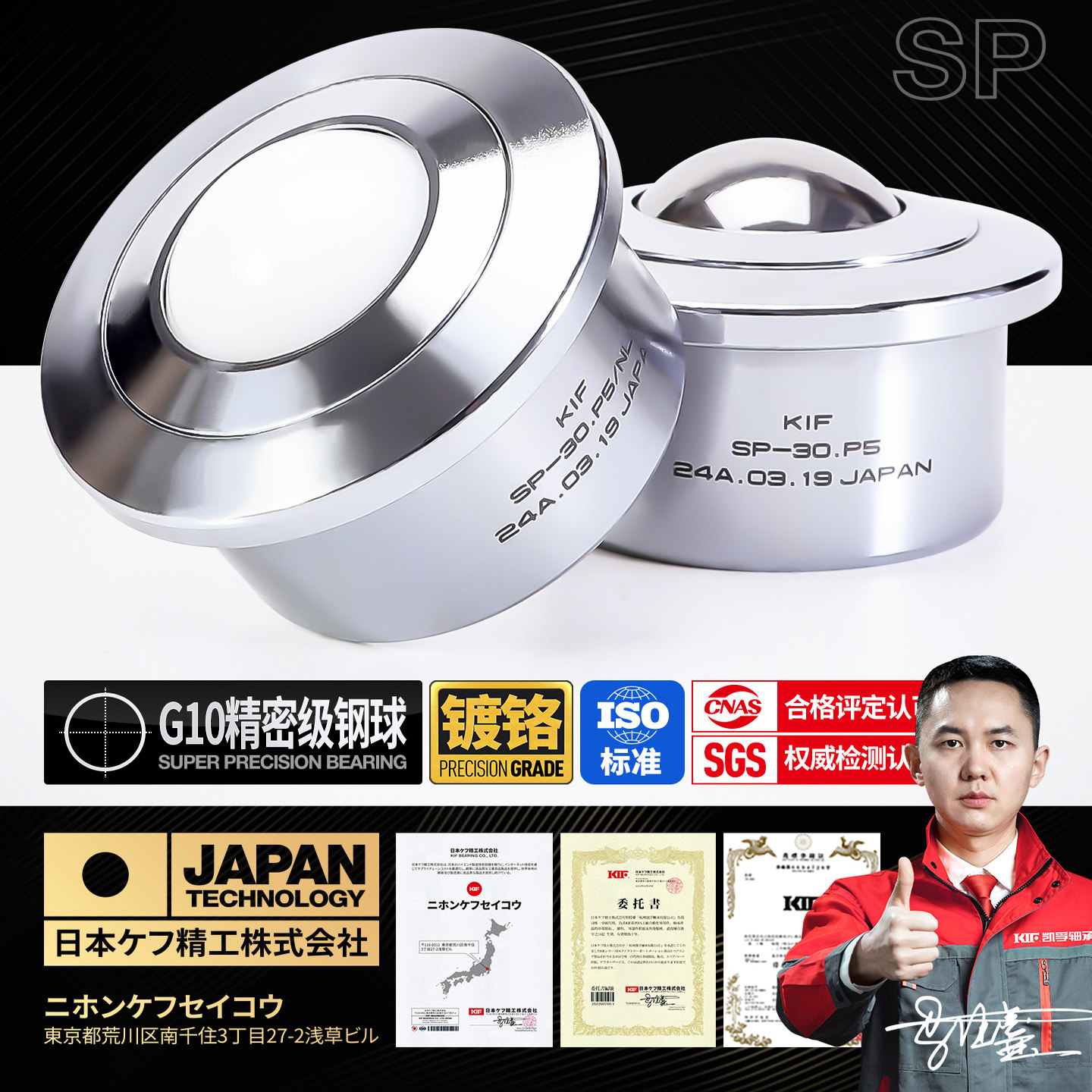 进口GAL重型带杆螺杆万向球牛眼万向轮滚珠轴承牛眼轮钢珠滚轮SP