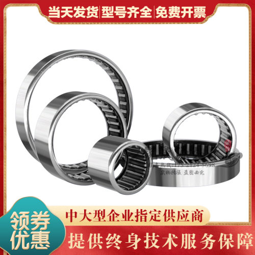 日本进口单向滚针轴承HF