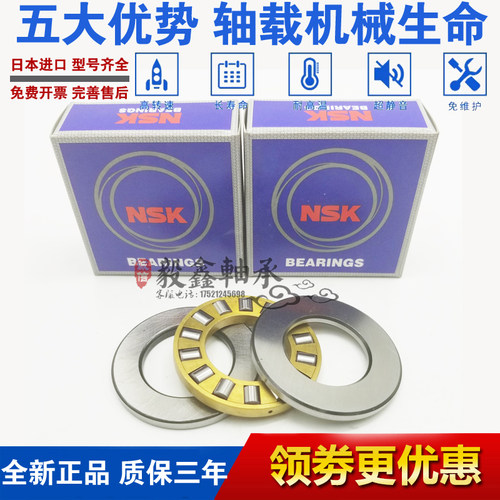 进口平面推力滚子轴承81113 81114 81115 81116 81117 81118M
