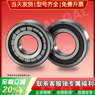 进口GAL满装圆柱滚子轴承NCF1009V-2RS 内径45外径75厚度16 密封