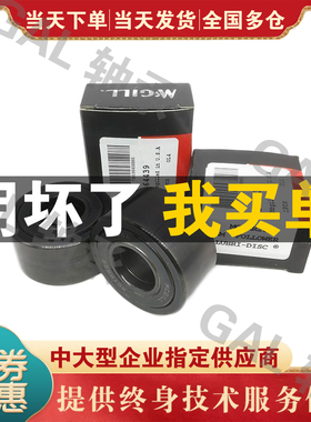 麦吉尔MCGILL美国进口轴承MCYRD 15S 17 20 25 30 35 40 45 50 SB