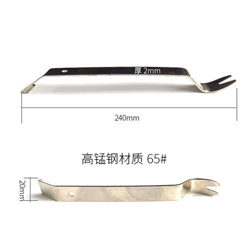 拆汽车门玻璃压条工具撬子卡子车玻璃卡扣起子胶扣门板扣起子两用