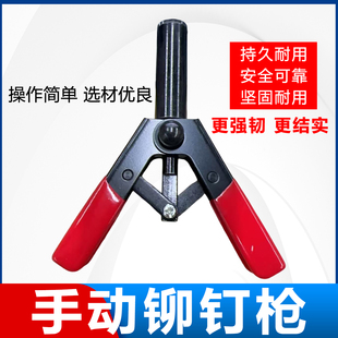 铆钉枪轮眉内衬拉抽钉卡扣安装工具枪宝马轮眉塑料铆钉枪尼龙专用