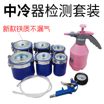 漏气工具增压器中冷箱检测仪