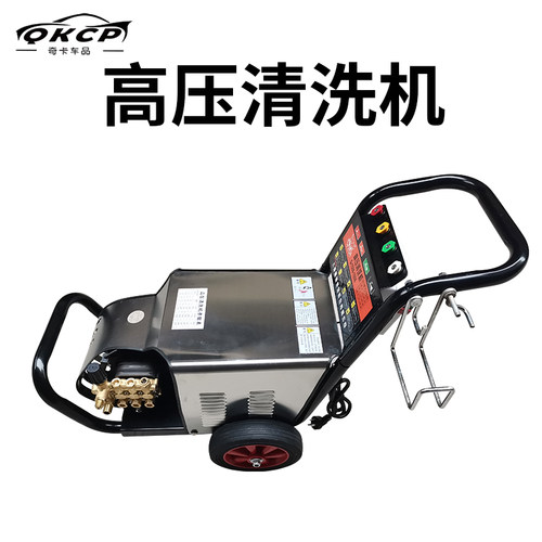 220v大功率养殖场水泵商用洗车机