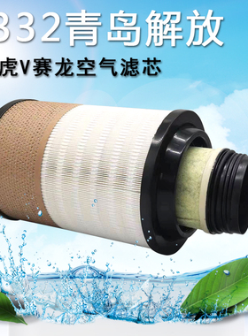 亿利旺德福K2332PU空气滤芯适配解放龙v小金牛骏威江淮空滤龙