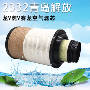 亿利芯动力K2332PU空气滤