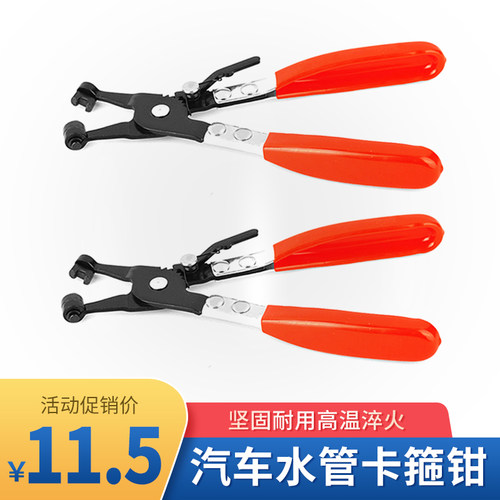 直型喉式管束钳汽车水管卡箍钳