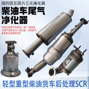装 载机铲车消音器烟桶柴油机排气管排烟筒排烟管发动机消声器烟筒