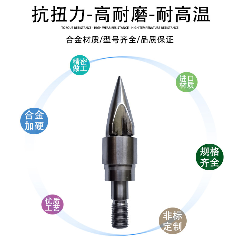海天注塑机过胶头合金加硬三件套炮筒螺杆专用分胶头