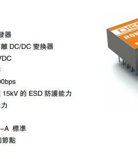 CTM1051KT	TD501DCANH3	工业级单路隔离CAN收发器