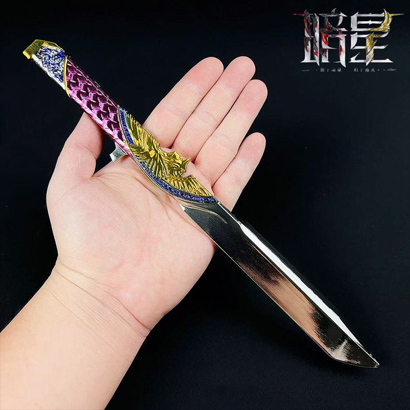 三角洲周边武器暗星模型