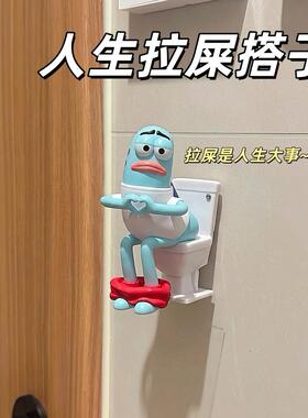 【拉屎也要爱你】比奇堡