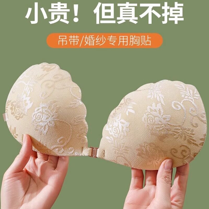 夏季蕾丝胸贴婚纱结婚聚