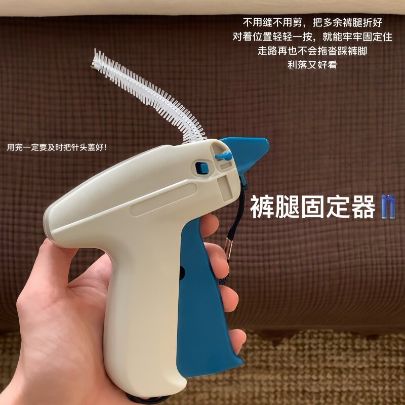 博主推荐!裤脚固定器裤