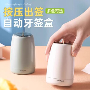 牙签盒2025新款家用自动
